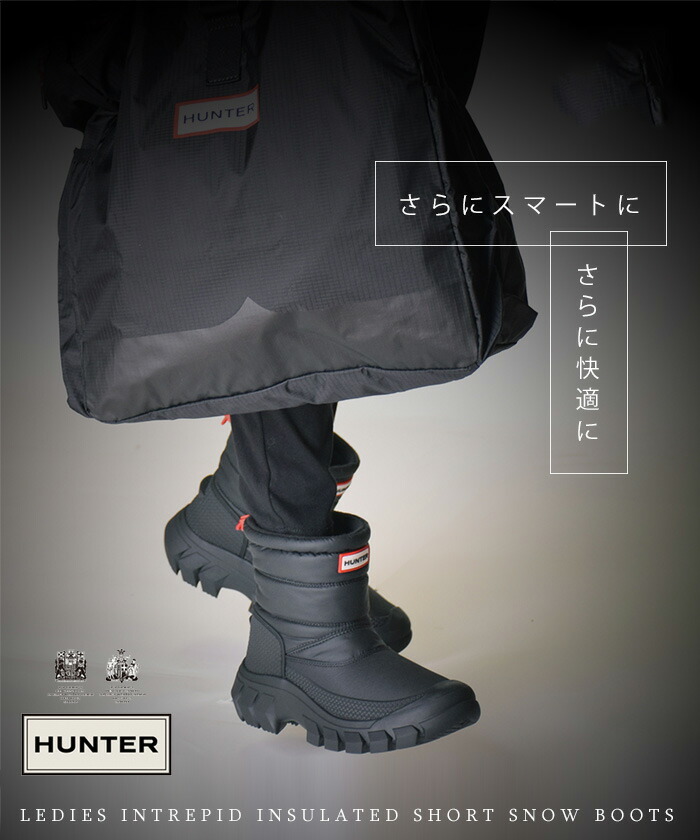 楽天市場】【毎月1日☆全品11％OFFクーポン】 30%OFF ハンター スノー