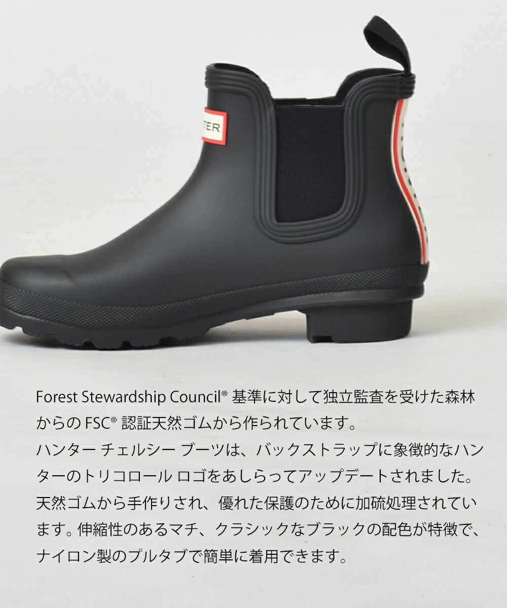 楽天市場】【おトク～ポン☆最大1000円OFF！】 30%OFF ハンター レイン