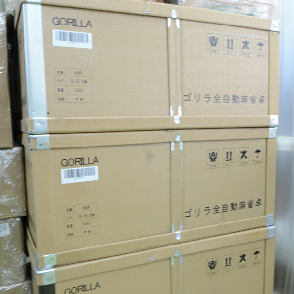 楽天市場】UVC紫外線機能内蔵 全自動麻雀卓 Gorilla(ゴリラ) 33ミリ牌