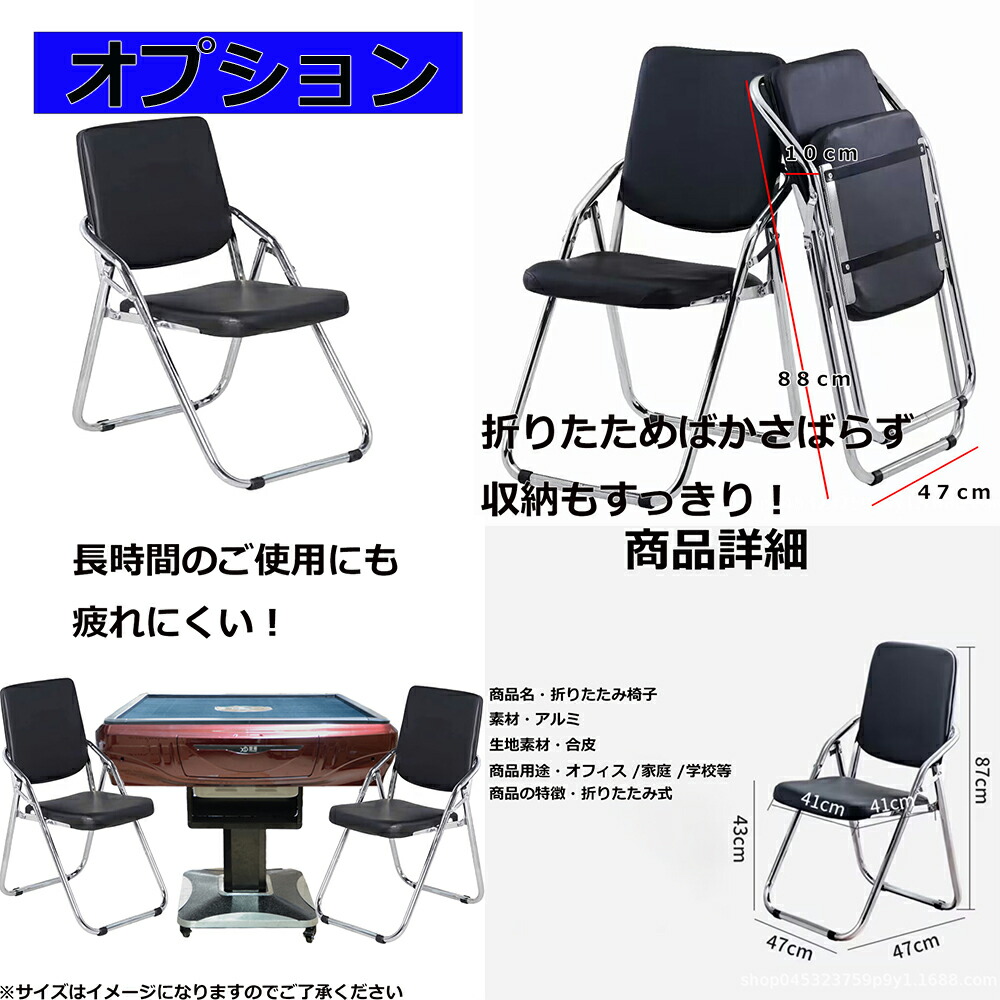 楽天市場】Gorilla全自動麻雀卓 33mm牌2セット 赤牌・点棒静音日本語