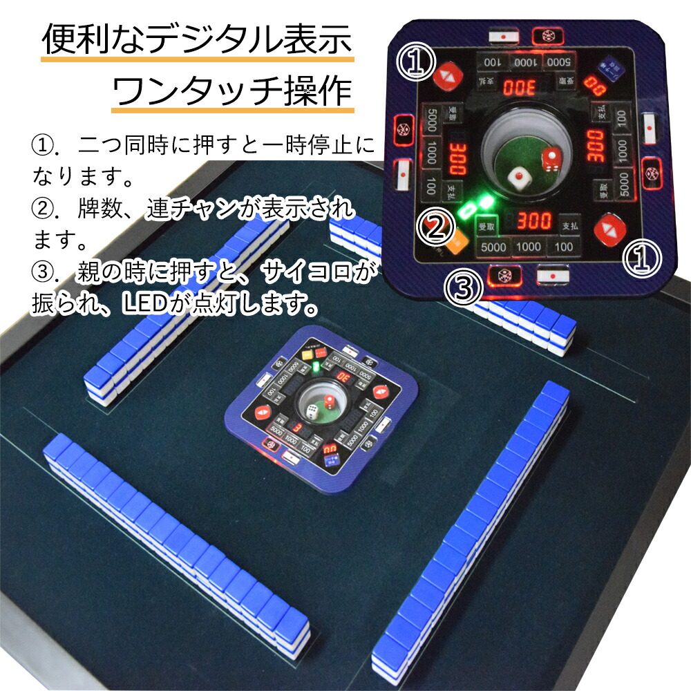 楽天市場】2025年新発売 全自動麻雀卓 最新式Gorilla(ゴリラ) 33ミリ牌