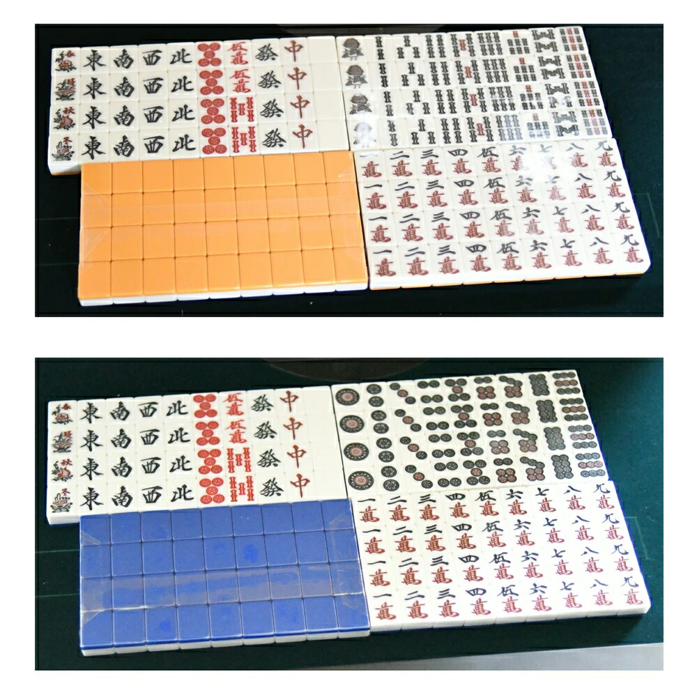 楽天市場】2025年新発売 全自動麻雀卓 最新式Gorilla(ゴリラ) 28ミリ牌