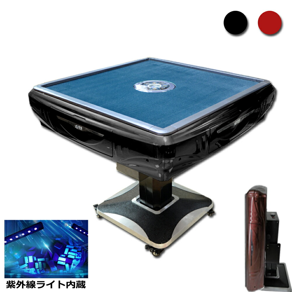 楽天市場】【脚のみ】全自動麻雀卓 MJ-REVO Pro/SE/LIVE/Smart/Pro2