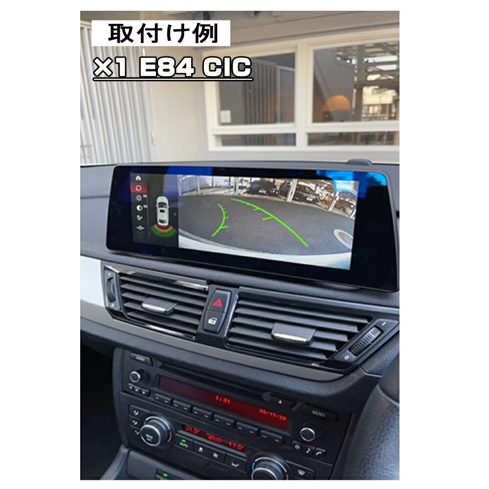 楽天市場】【BMW専用 一年間保証】1シリーズ 1 Series F20 Android
