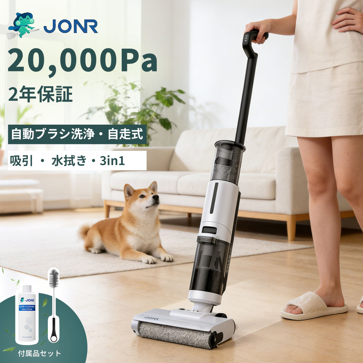 楽天市場】水拭き掃除機の通販