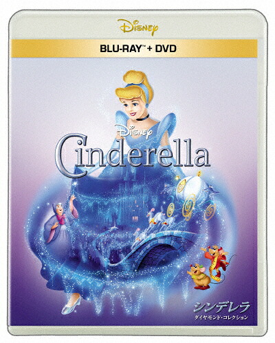 楽天市場】ディズニー プリンセス（Blu-ray｜CD・DVD）の通販