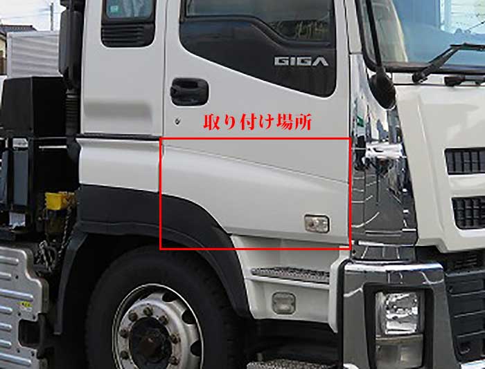 楽天市場】いすゞ NEW ギガ メッキ ドア プロテクター ブリスター 左右