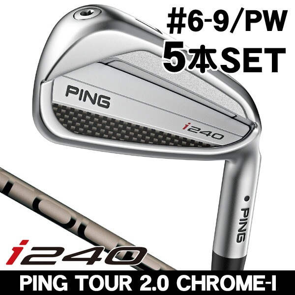 楽天市場】Ping i25 アイアン セットの通販