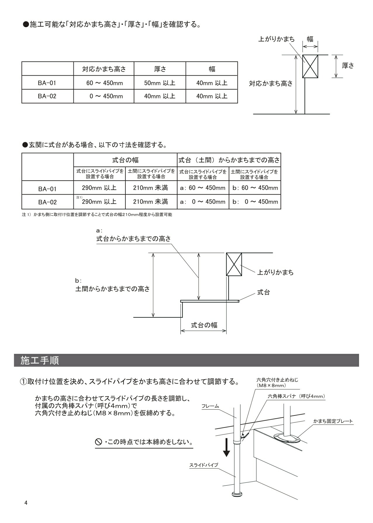 楽天市場】マツ六 上がりかまち用手すり L型 全2色 手すり 玄関 手摺