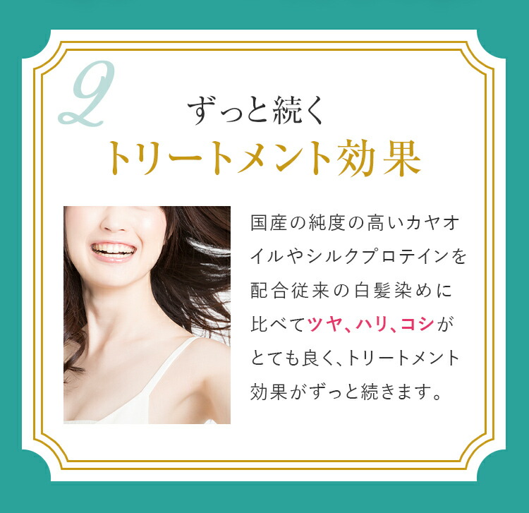 楽天市場】【サロン専売】弱酸性 ヘアマニキュア 選べる3色 リタッチ