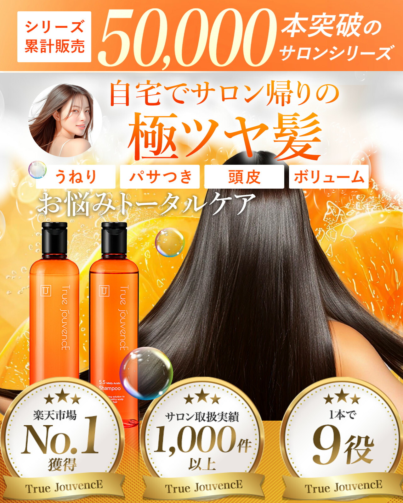 楽天市場】【サロン専売】弱酸性 pH5.5 シャンプー トリートメント