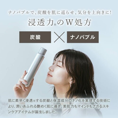 楽天市場】ルリーク ナノスパークリングミスト 150g 化粧水 保湿 肌