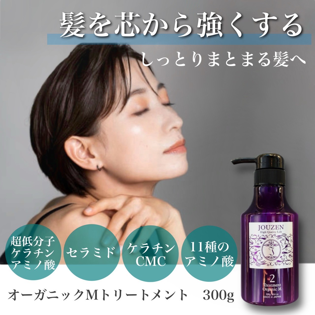 楽天市場】【トラベルセット】オーガニックMトライアルセット