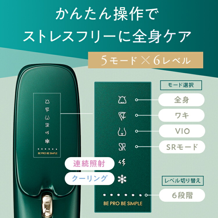 楽天市場】JOVS 公式 2026年最新型【3/1 10:00〜 クーポンで最大11,521