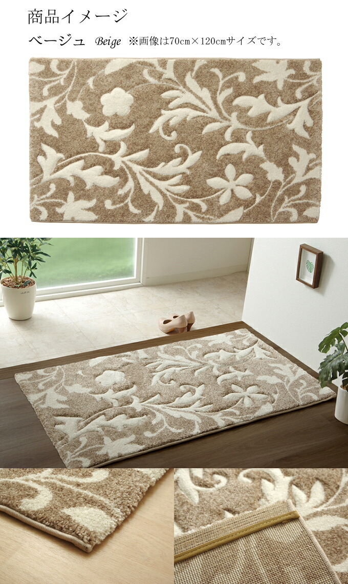 楽天市場】玄関マット ネム ウィルトン織り 60×90cm RCP 送料無料