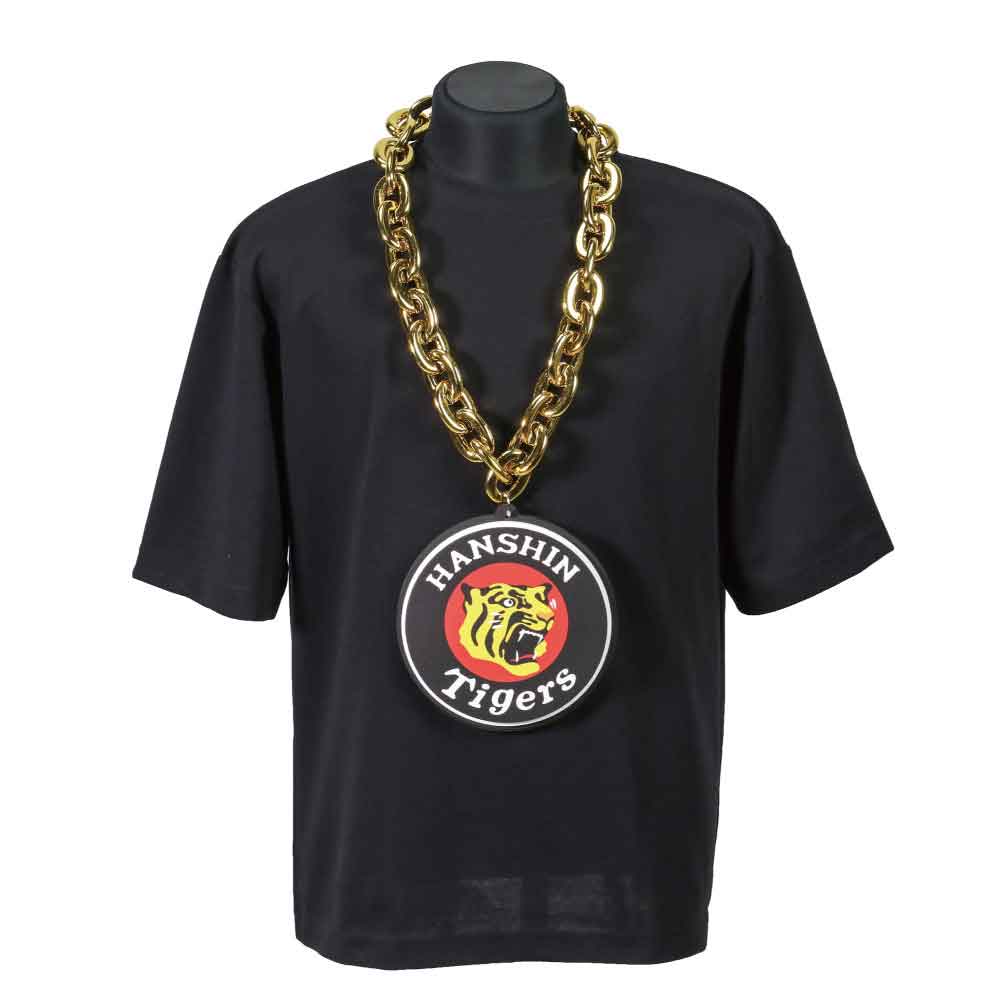 楽天市場】【阪神タイガース承認 ビッグチェーンネックレス】応援
