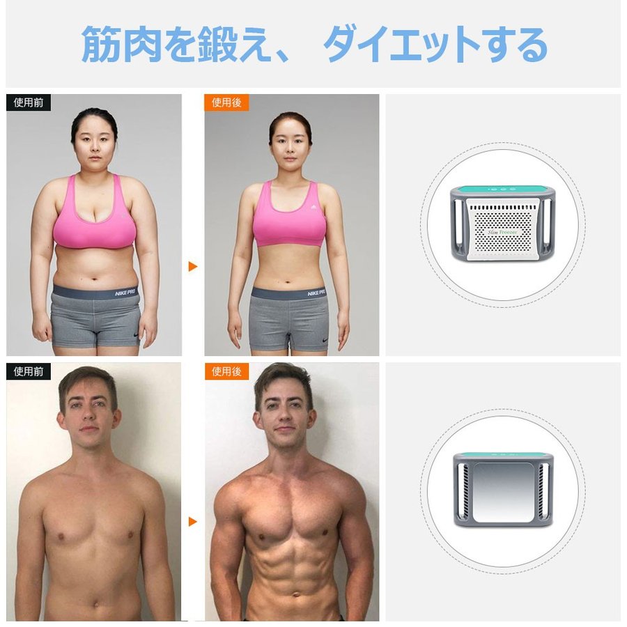楽天市場】【当日発送】最新型 冷凍ダイエットマシン 家庭用
