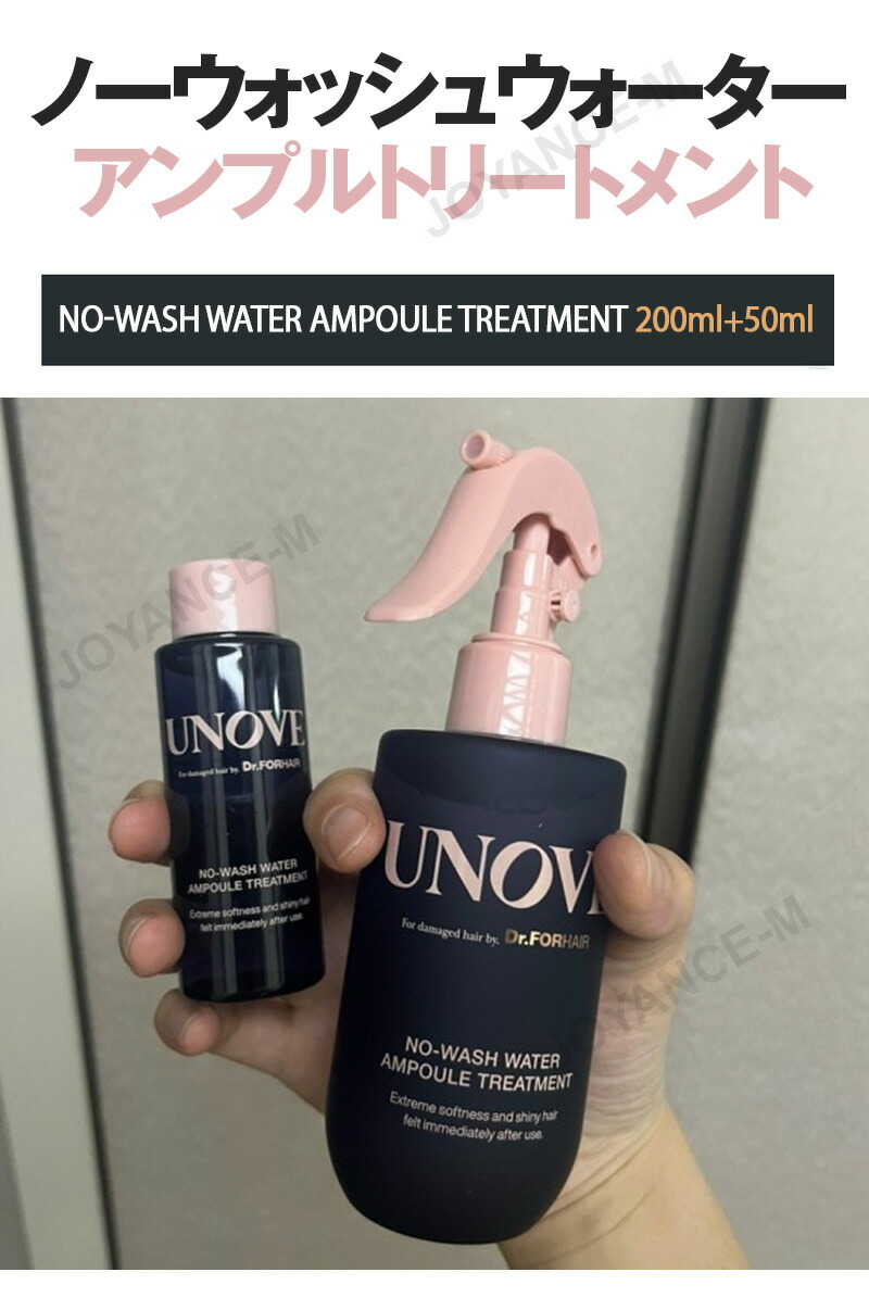 楽天市場】【10倍_ワンダフルデー×ポイントアップ】【UNOVE】ノー