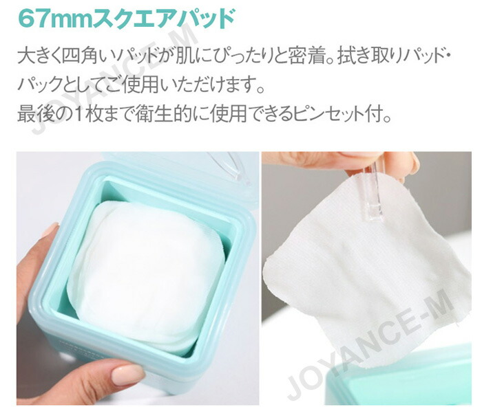 楽天市場】【MEDIHEAL】メディヒール マデカソサイドブレミッシュ