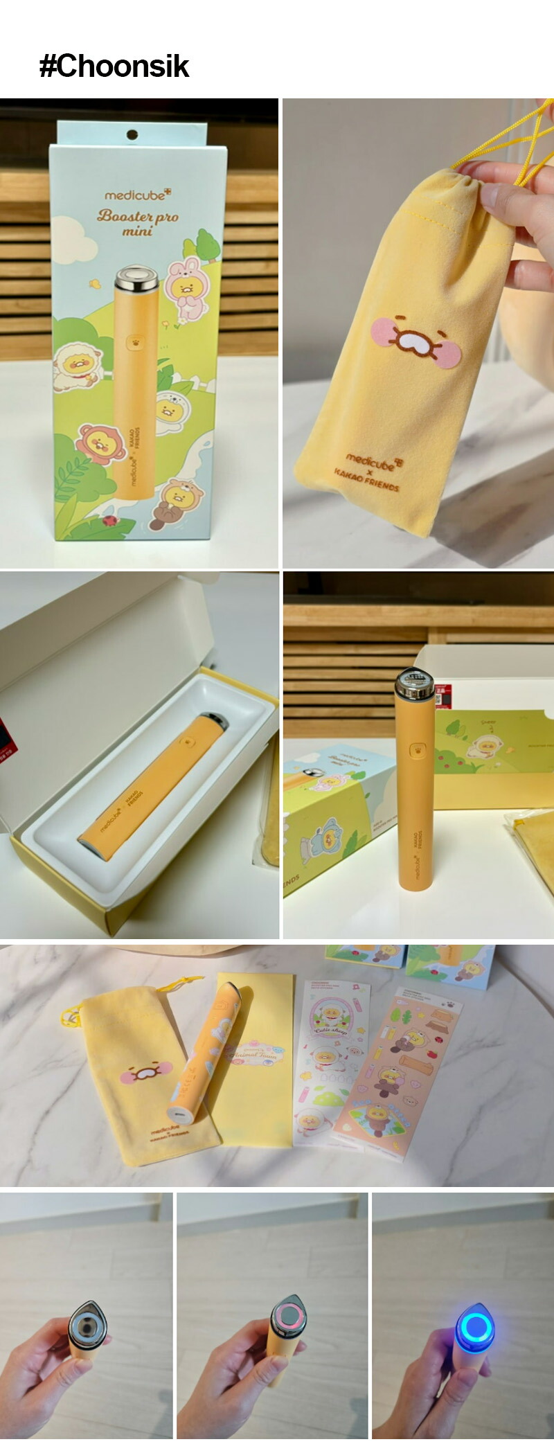 楽天市場】【MEDICUBE】エージｰアール ブースター プロミニ/AGE-R AGE