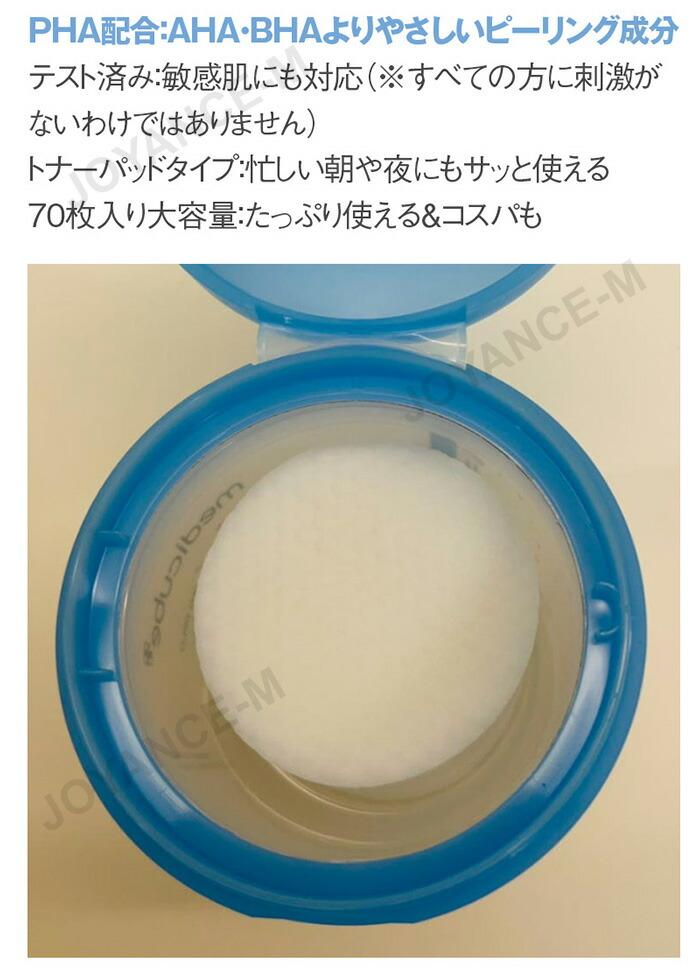 楽天市場】【MEDICUBE】ゼロ毛穴パッドマイルド 70枚/Zero Pore Pad
