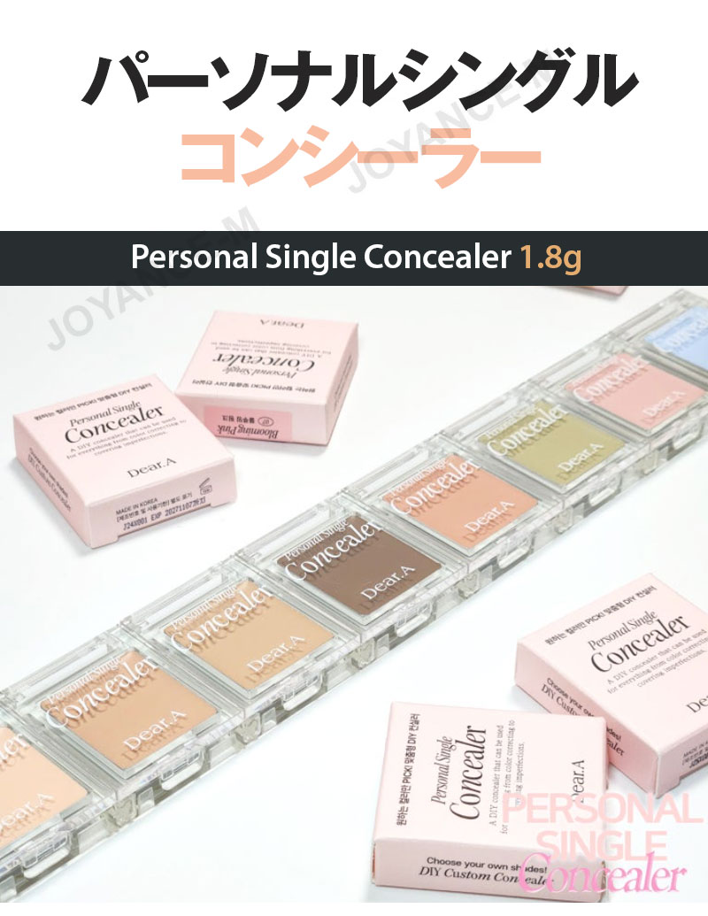 楽天市場】【Dear.A】パーソナルシングルコンシーラー 1.8g/Personal