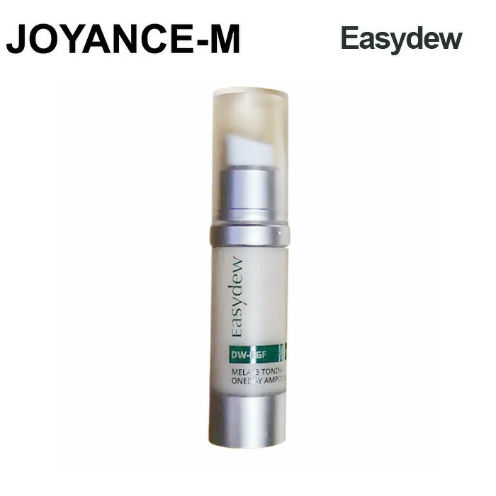 楽天市場】【Easydew】EX-DW EGFメラトーニングワンデーアンプル12ml