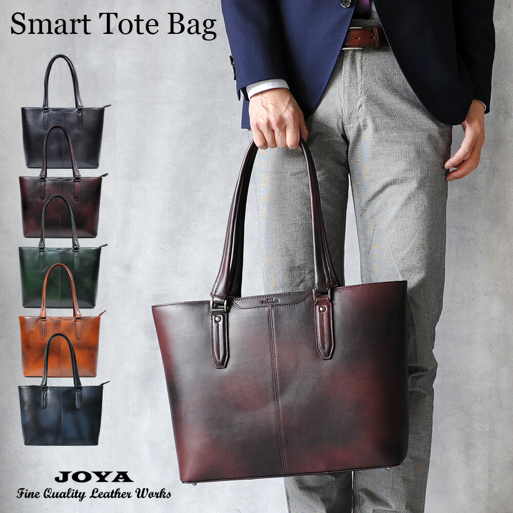 楽天市場】トートバッグ メンズ 本革 ビジネスバッグ A4 YKKファスナー