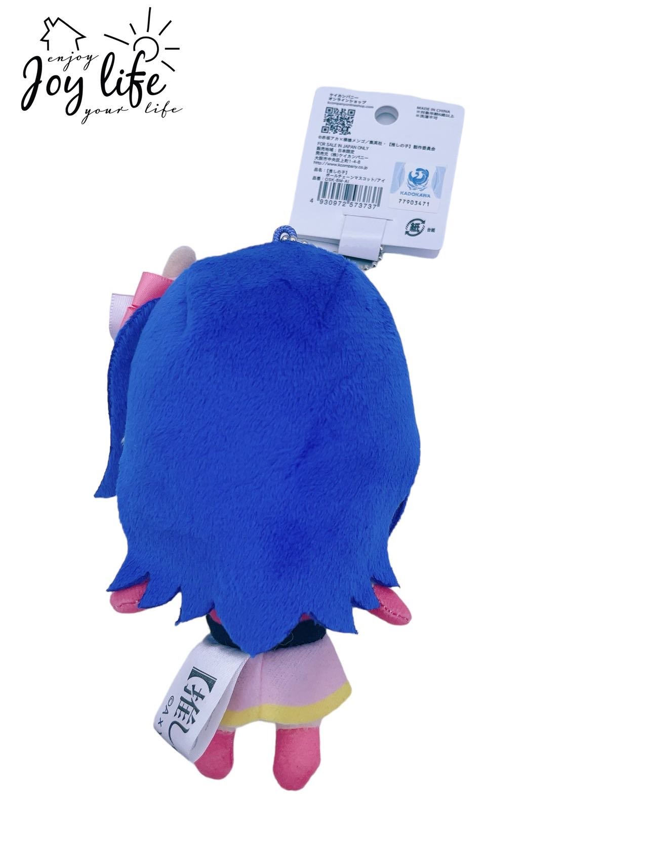 楽天市場】[推しの子]ボールチェーンマスコット/アイ/MEMちょ/アクア