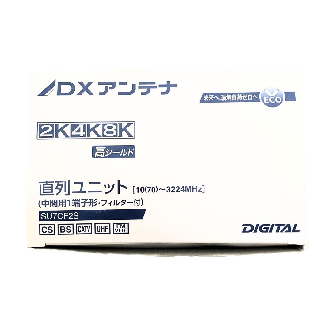 楽天市場】エレコム DXアンテナ SU7F2S 小形壁面テレビ端子