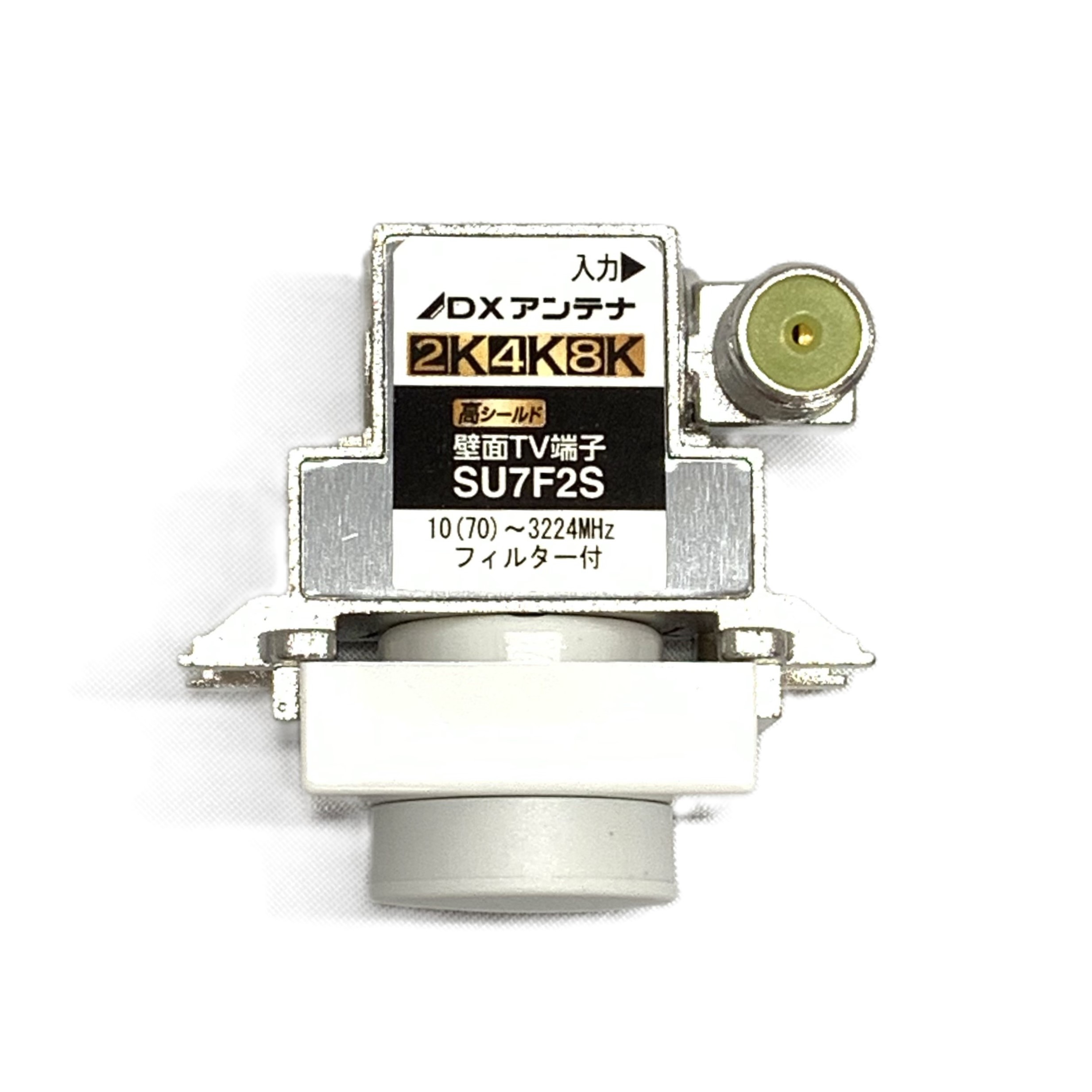 楽天市場】エレコム DXアンテナ SU7F2S 小形壁面テレビ端子