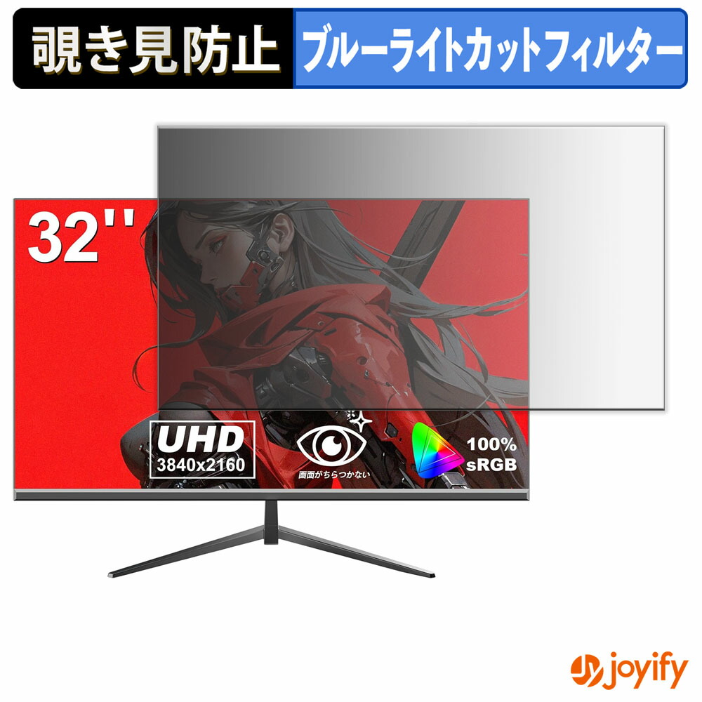 aesno モニター」の人気商品一覧 | 安い商品を通販サイトから探す