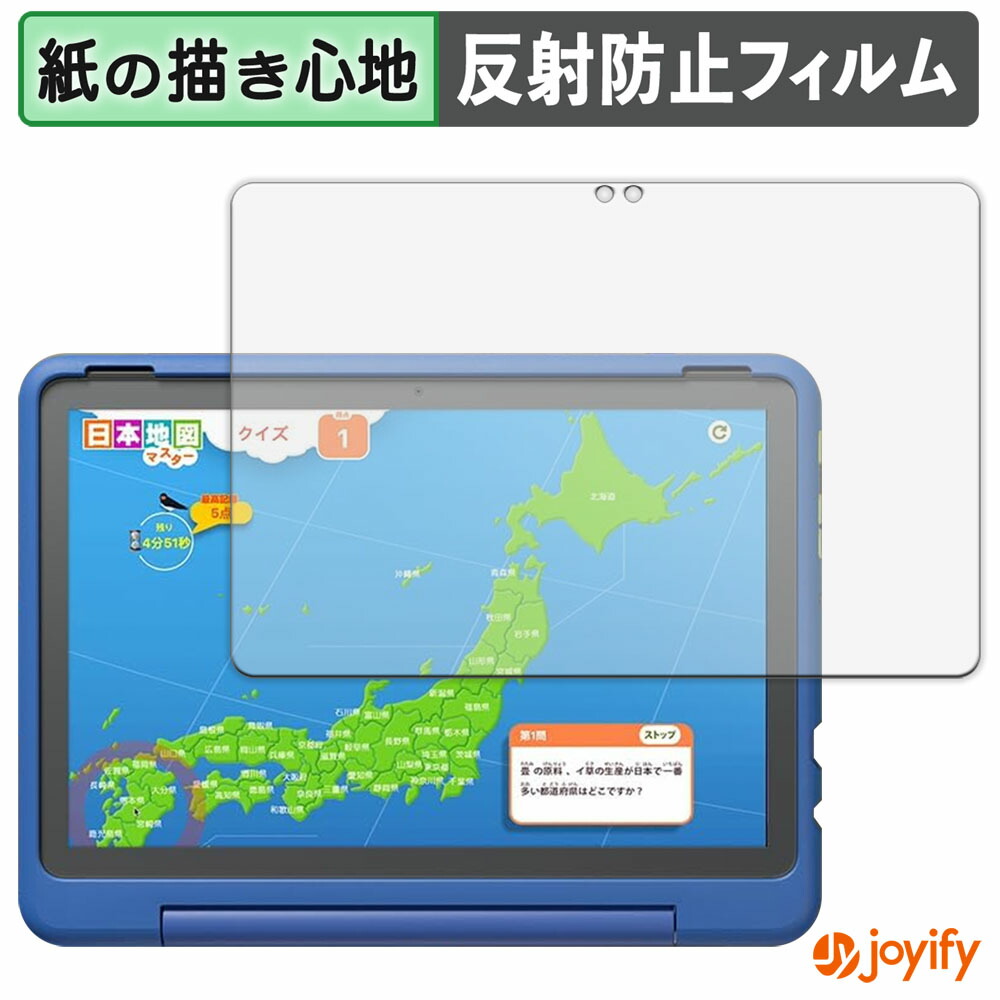 楽天市場】Amazon Fire HD 10 キッズプロの通販