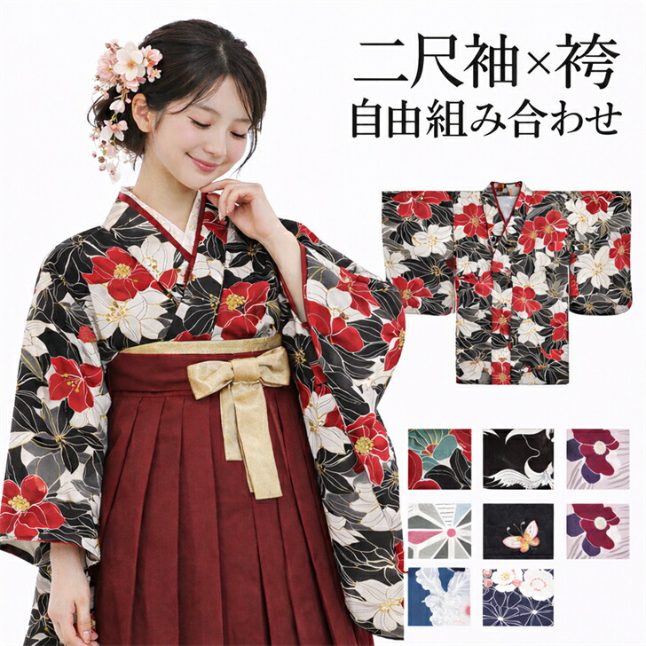 価格.com】女性着物 | 通販・価格比較・製品情報