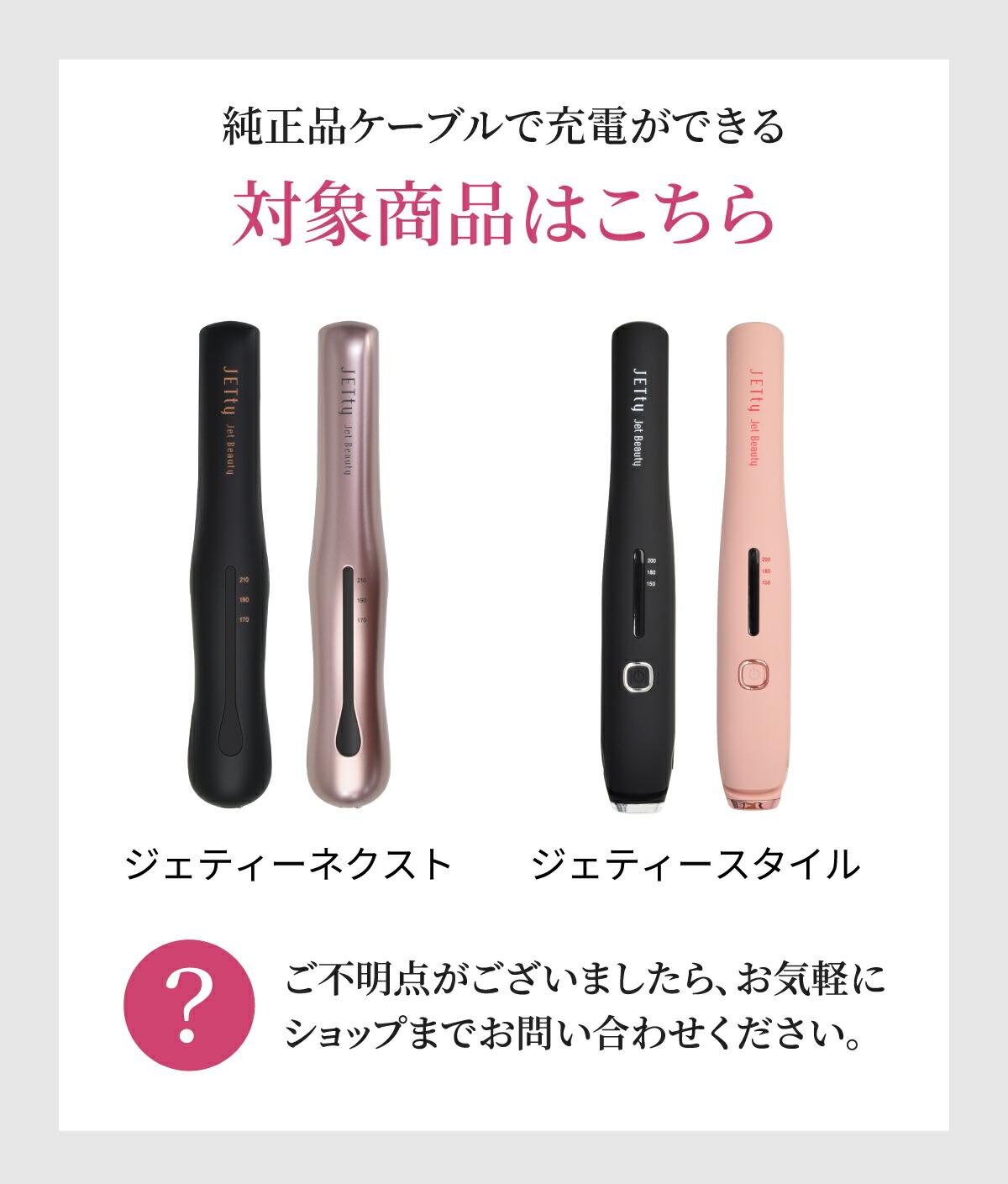 楽天市場】【JETty NEXT / Style 純正品 Micro USB Type-B 充電