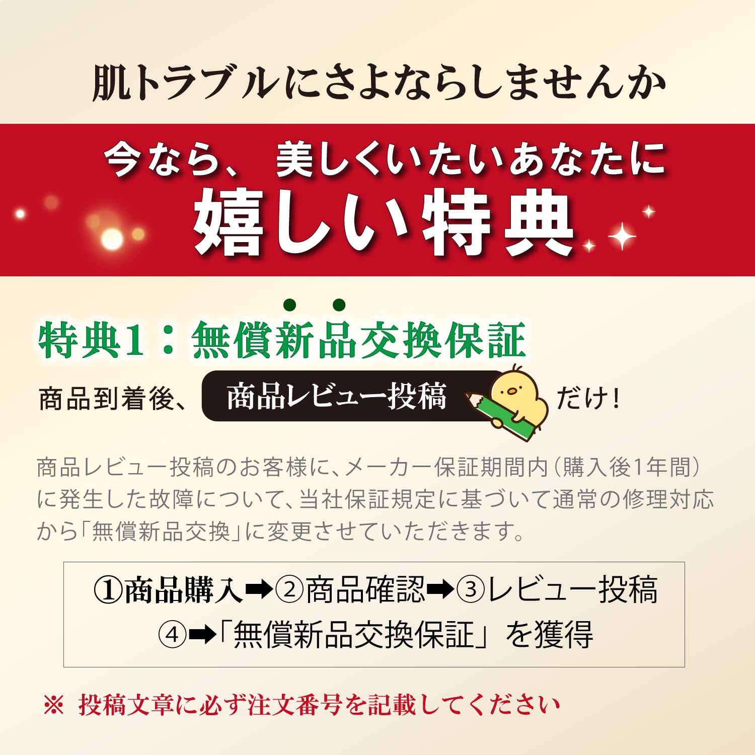 楽天市場】楽天ランキング1位 ems 美顔器 ほうれい線 リフトアップ