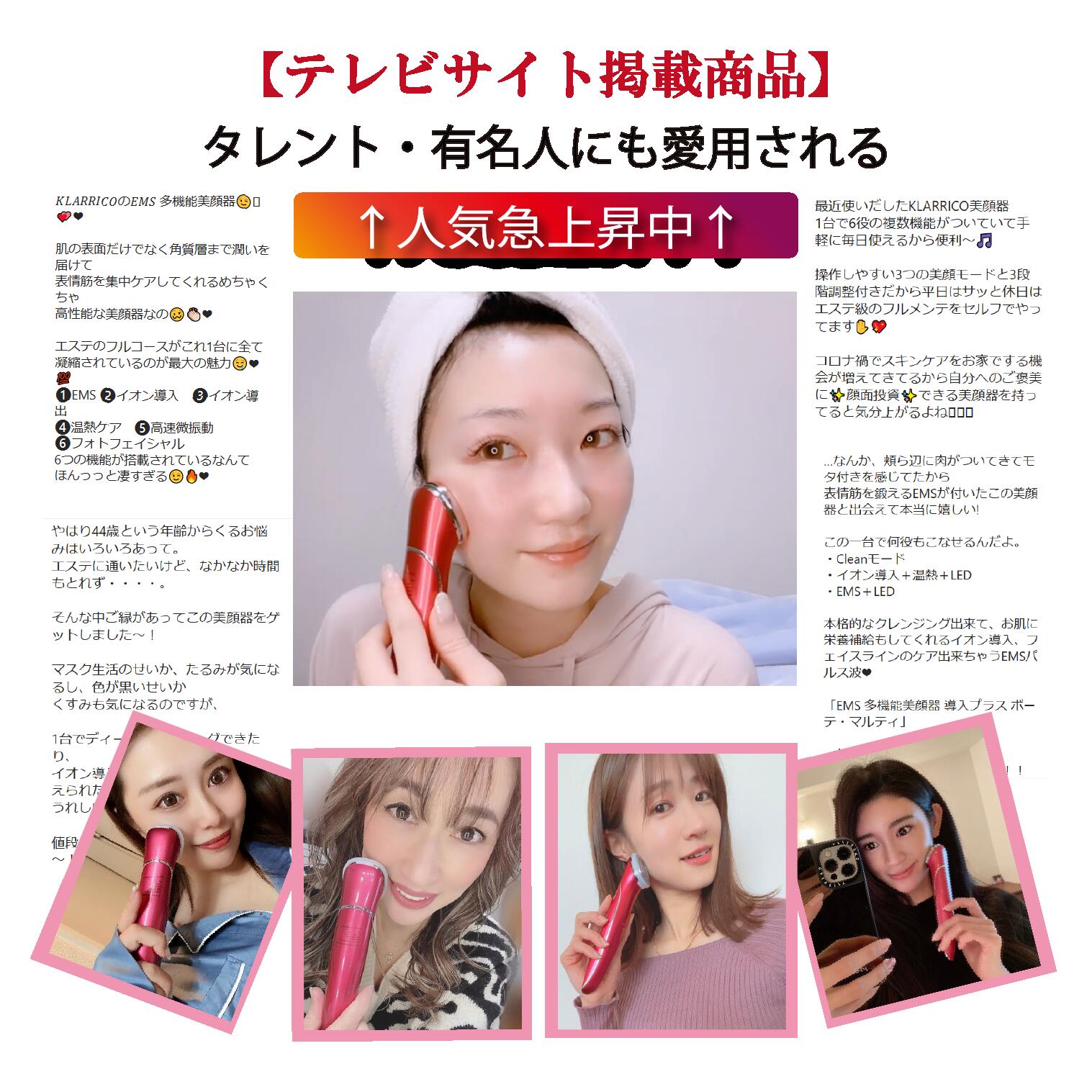 楽天市場】楽天ランキング1位 ems 美顔器 ほうれい線 リフトアップ