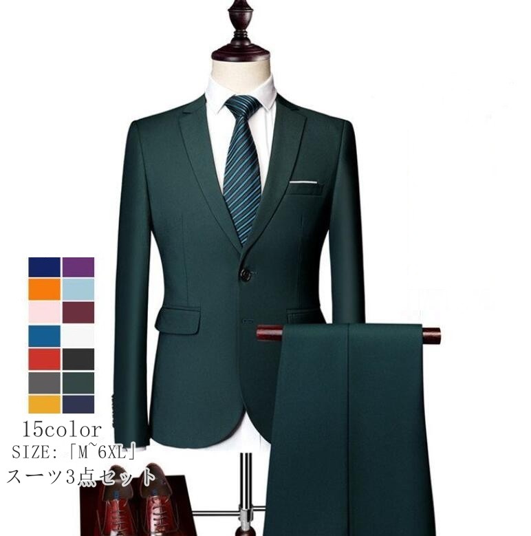 楽天市場】メンズ スーツ セットアップ 「M~6XL」スリーピーススーツ