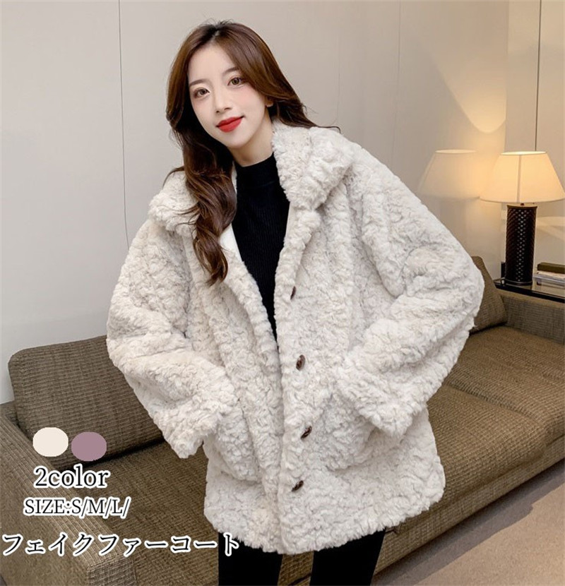 楽天市場】人気新作 フェイクファーコート ショート丈 ジャケット