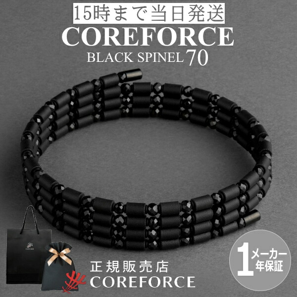 楽天市場】コアフォースループ cfl70 70cmの通販