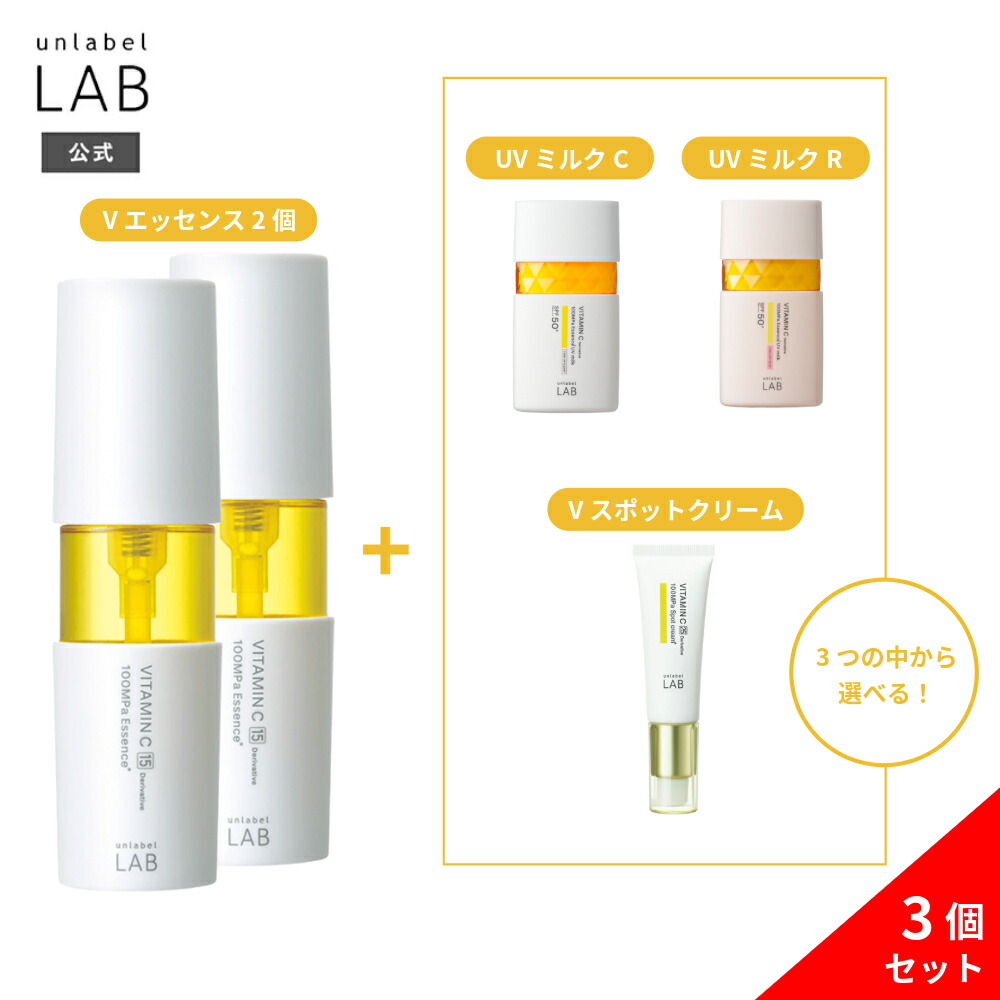 8/24 エビーゼ 美容液クリーム 3個セット 8/24 エビーゼ 美容液