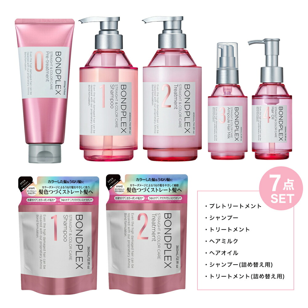 楽天市場】□送料無料□【公式】ボンドプレックスオールセット2