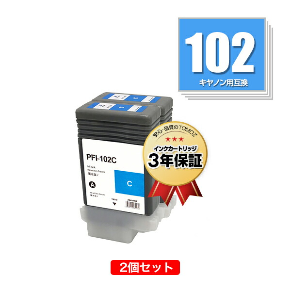 楽天市場】ipf610 インク 価格の通販