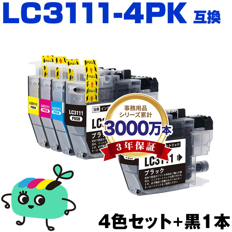 楽天市場】dcp-j582n インクの通販