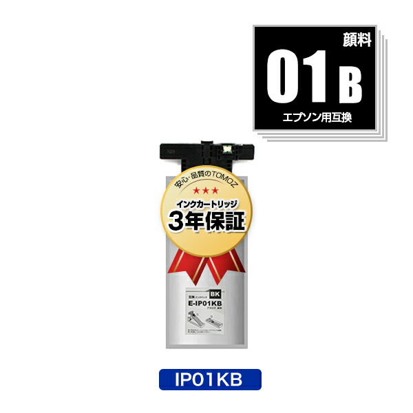 楽天市場】epson ip01kbの通販