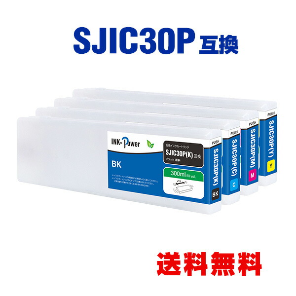 楽天市場】sjic30p epsonの通販