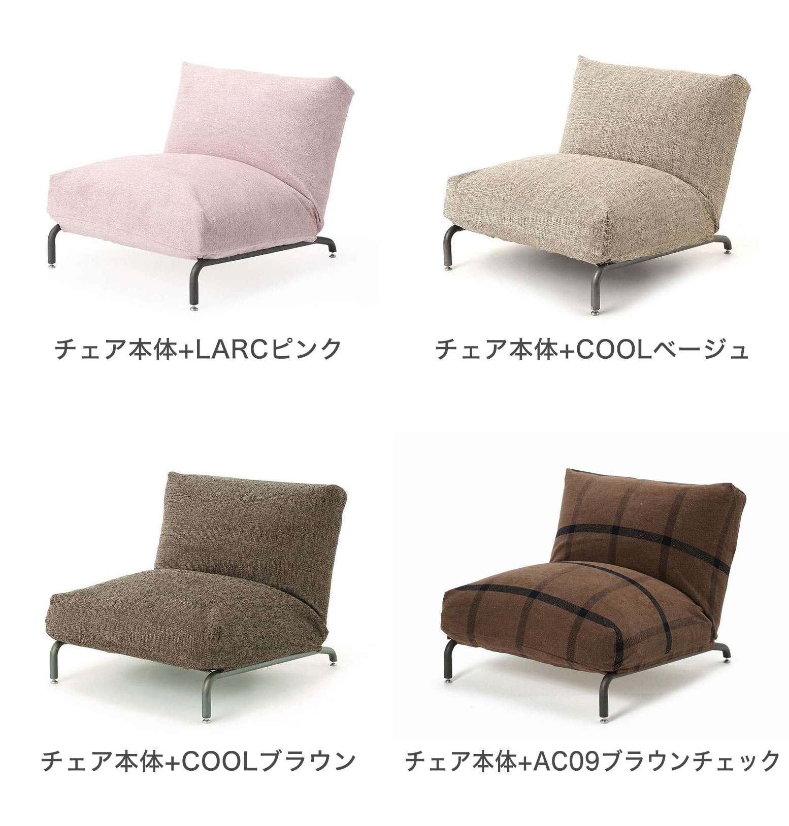 Y*Y様 JOURNAL STANDARD FURNITURE /RODEZ C Y*Y様 JOURNAL STANDARD