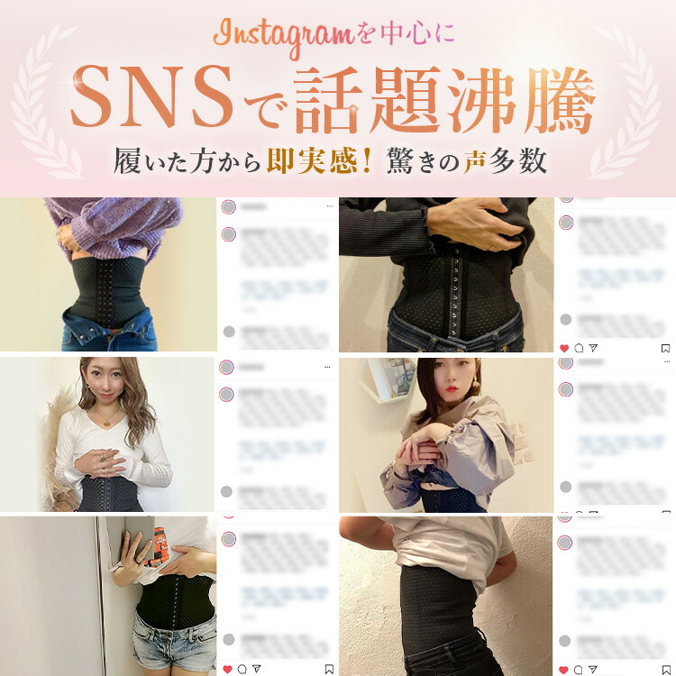 楽天市場】【公式】プリンセススリム 単品 コルセット ウエスト