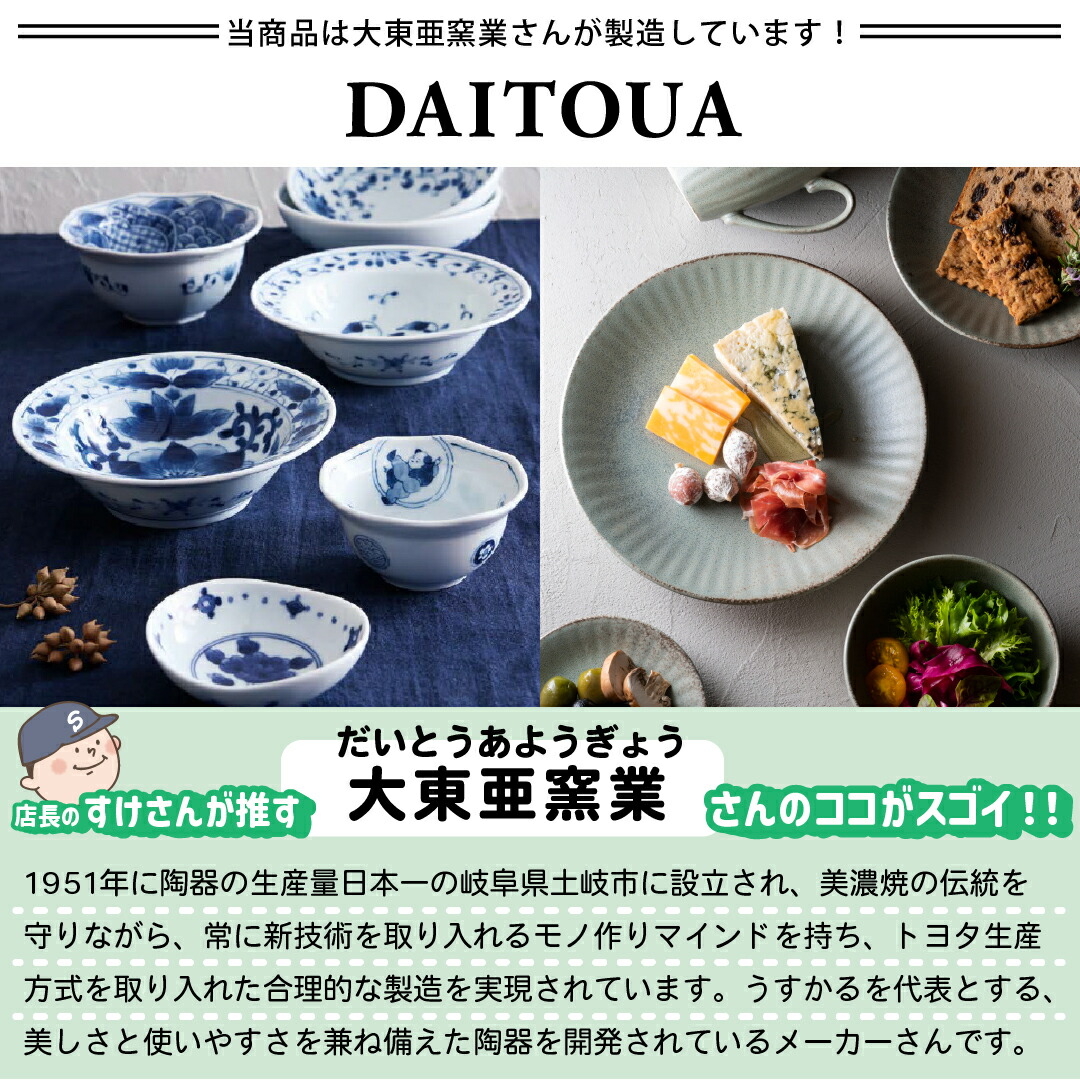 楽天市場】うすかる 白磁 美濃焼 食器 セット YK丸皿 3サイズ×各2枚SET