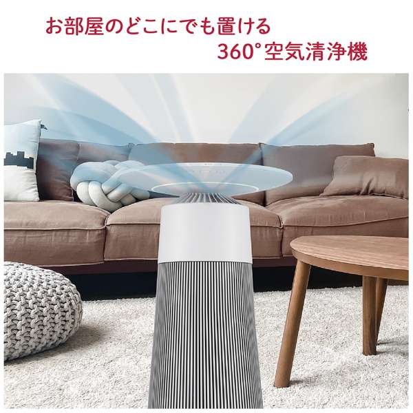 楽天市場】LG 空気清浄機 PuriCare AeroFurniture AS207PWU0｜丸型